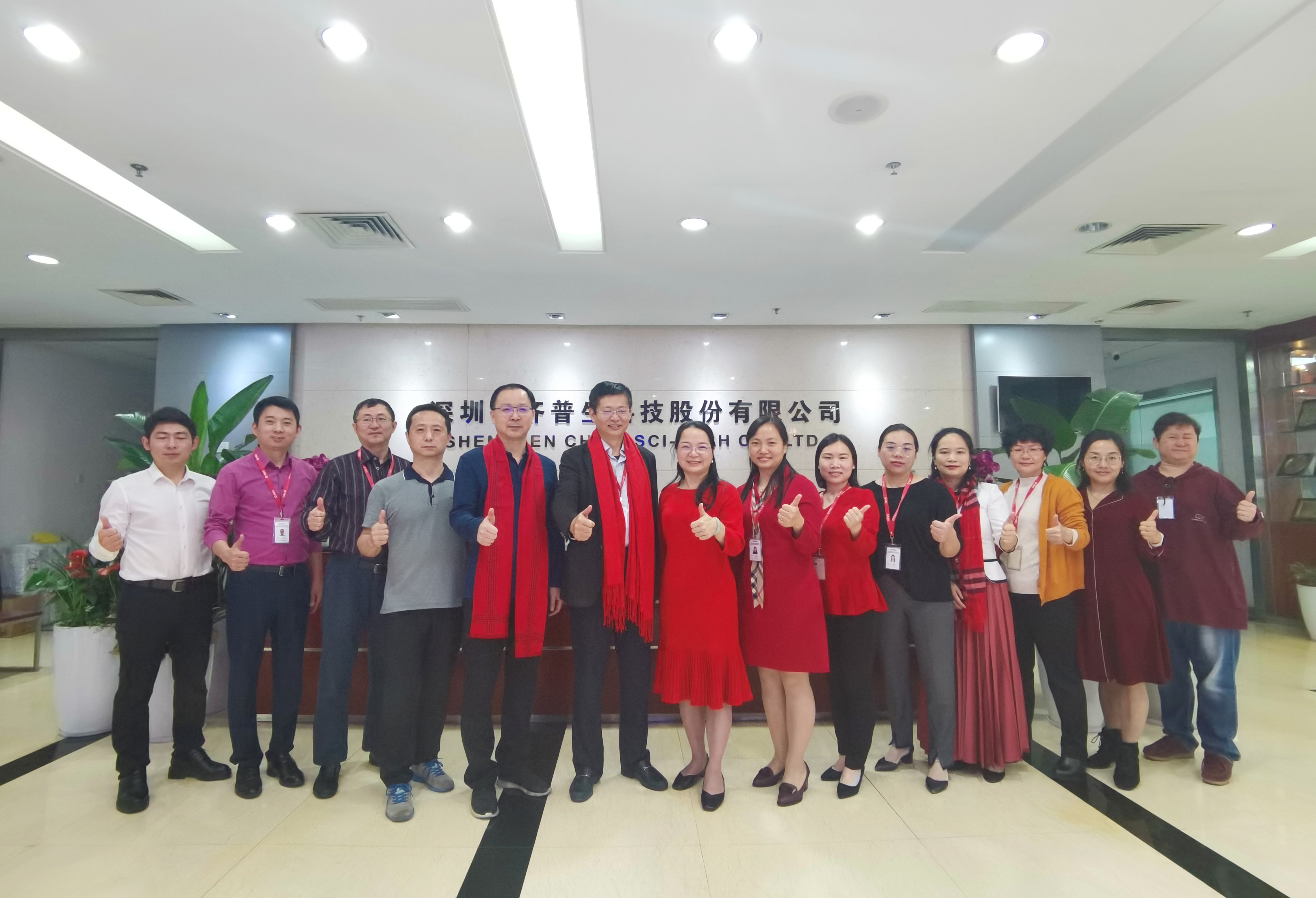 新年新氣象齊普生2021年開工大吉！.jpg